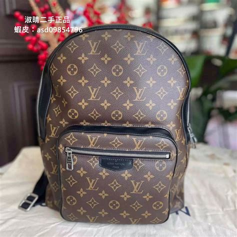 LV/ JOSH 皮革 黑棕色 老花 双肩包 百搭 男包 M45349285